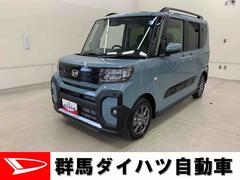  (群馬県)