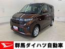 届け出済み未使用車　左側電動スライドドア　プッシュボタンスタート　ＬＥＤヘッドライト　オートライト　アイドリングストップ　オートエアコン　バックカメラ　電動パーキングブレーキ　スマートアシスト（群馬県）の中古車
