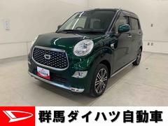  (群馬県)