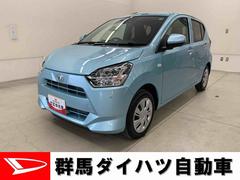 ミライース 中古車 Ｘ　ＳＡＩＩＩ　２ＷＤＬＥＤヘッドライト　オートライト　オートマチックハイビーム　キーレスエントリー　アイドリングストップ　助手席エアバック　マニュアルエアコン　電動格納ドアミラー　スマートアシストＩＩＩ