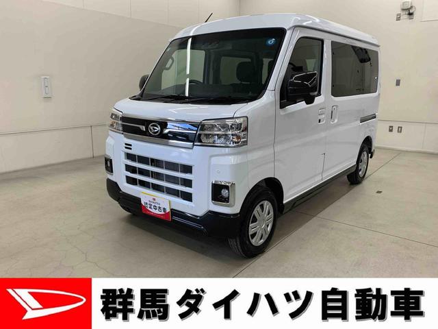 アトレーRS 4WDLEDヘッドライト ディスプレイオーディオ プッシュボタンスタート 両側電動スライドドア オートライト 電動格納式ドアミラー アイドリングストップ オートエアコン 助手席エアバック スマートアシスト(群馬県)の中古車