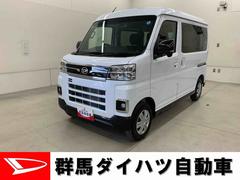 アトレー 中古車 ＲＳ　４ＷＤＬＥＤヘッドライト　ディスプレイオーディオ　プッシュボタンスタート　両側電動スライドドア　オートライト　電動格納式ドアミラー　アイドリングストップ　オートエアコン　助手席エアバック　スマートアシスト