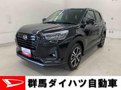  (群馬県)