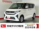 ダイハツ認定中古車ｌＣＶＴｌＬＥＤヘッドライトｌ片側電動スライドドアｌキーフリーシステムｌプッシュボタンスタートｌコーナーセンサーｌ電動格納ドアミラーｌスマートアシストｌ保証／整備付（茨城県）の中古車