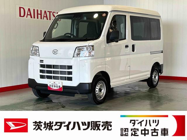 ハイゼットカーゴＤＸ（茨城県）の中古車