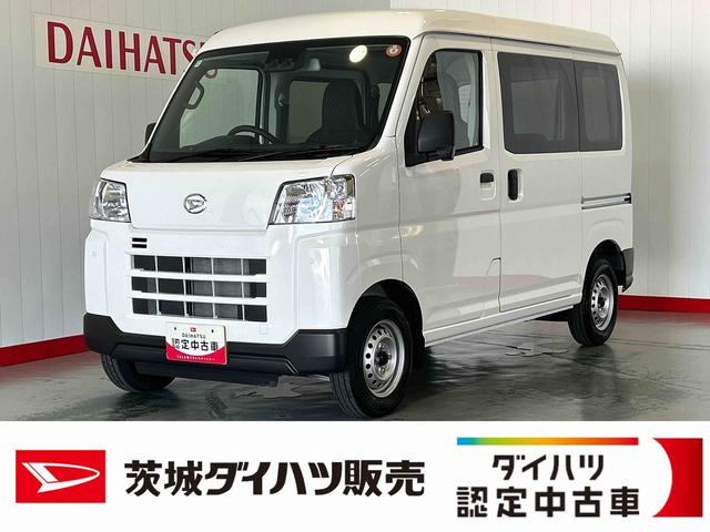 ハイゼットカーゴDXダイハツ認定中古車lキーレスlコーナーセンサーlスマートアシストlABSlエアバッグlエアコンlパワーウィンドウlリアスモークガラスl保証/整備付(茨城県)の中古車