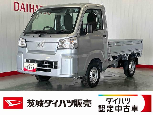 ハイゼットトラックスタンダード　農用スペシャル（茨城県）の中古車