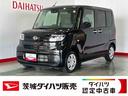 ダイハツ認定中古車ｌ両側電動スライドドアｌ電動パーキングブレーキｌＬＥＤヘッドライトｌシートヒーターｌキーフリーｌコーナーセンサーｌスマートアシストｌ保証／整備付（茨城県）の中古車