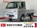 （茨城県）の中古車