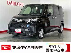  (茨城県)