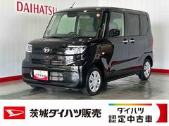  (茨城県)