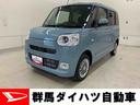 両側電動スライドドア　プッシュボタンスタート　アイドリングストップ　シートヒーター　ホッとカップホルダー　オートエアコン　ＬＥＤヘッドライト　オートエアコン　電動パーキングブレーキ　スマートアシスト（群馬県）の中古車