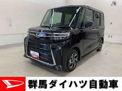  (群馬県)