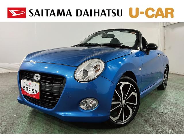 コペンセロ 走行99193キロ/ナビ/LEDヘッドランプ1年保証距離無制限 走行距離99193キロ フルセグナビ ブルートゥース 純正マット 助手席エアバッグ LEDヘッドランプ アイドリングストップ シートヒーター(埼玉県)の中古車