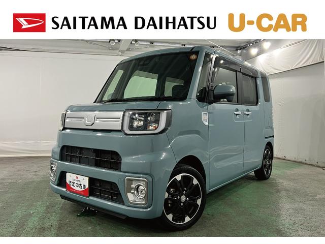 ウェイクＧターボＶＳ　ＳＡIII　走行４４１２７キロ／ナビ／ドラレコ１年保証距離無制限　走行距離４４１２７キロ　純正フルセグナビ　パノラマモニター　ドラレコ　純正マット　サイドエアバッグ　ＬＥＤヘッドランプ　アイドリングストップ　両側電動スライドドア　キーフリー（埼玉県）の中古車