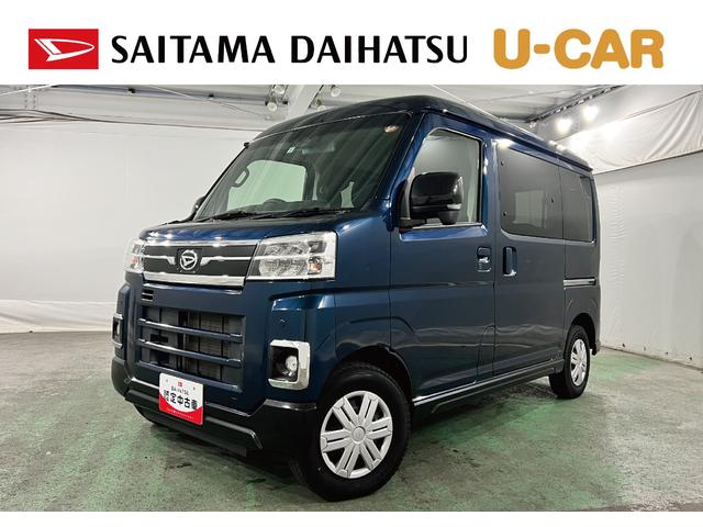 アトレーRS 走行46378キロ/車検整備付/ナビ/バックカメラワンオーナー 禁煙車 4WD 純正7インチナビ Bluetooth バックカメラ ETC クリアランスソナー LEDヘッドライト 両側電動スライドドア アダプティブクルーズコントロール(埼玉県)の中古車