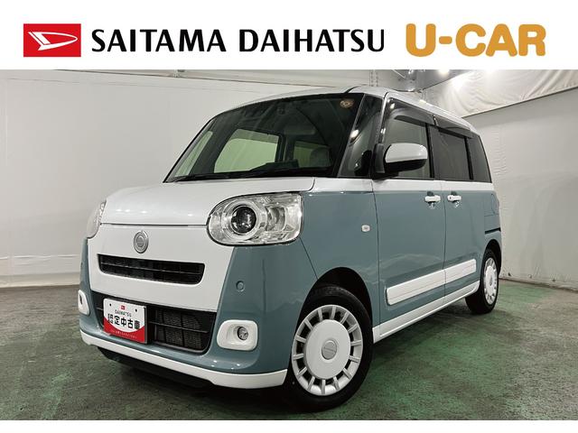 ムーヴキャンバスストライプスGターボ 走行31844キロ/車検整備付/ナビ一年保証・走行距離無制限 フルセグナビ Bluetooth バックカメラ ドラレコ ETC オートライト LEDヘッドライト シートヒーター 両側電動スライドドア(埼玉県)の中古車