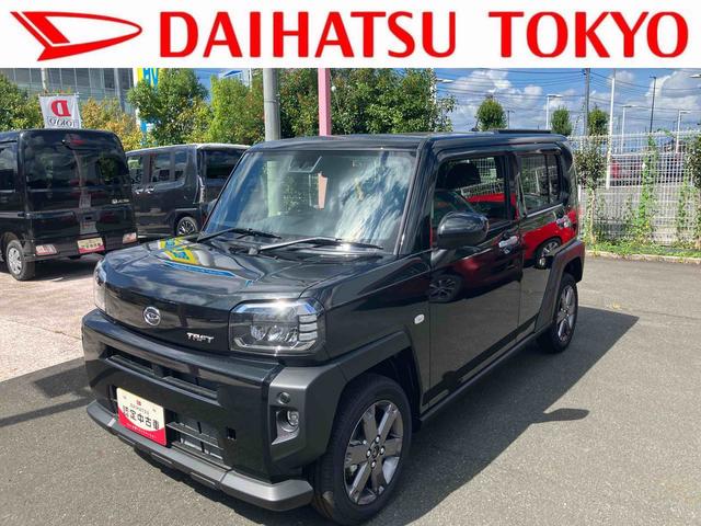 タフトＧターボ　クロムベンチャー届け出済み未使用車保証　新車保証・まごころ保証　１年間・走行距離無制限付き・走行距離１０ｋｍ　オーディオレス車・アダブティブクルーズコントロール搭載　ＬＥＤヘッドライト装備・ＬＥＤフォグ装備・シートヒーター装備（東京都）の中古車