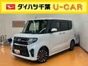 バックカメラ連動９インチフルセグナビ　ＵＳＢ接続　ブルートゥース対応　フロント．リヤドライブレコーダー連動　ビルトインＥＴＣ　アダプティブクルーズコントロール　運転席ロングスライドシート（千葉県）の中古車