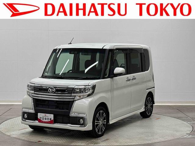 タントカスタムRS トップエディションリミテッドSAIII保証 まごころ保証 1年間・走行距離無制限付き・ナビ・パノラマカメラ・ドラレコ・ETC装備・LEDヘッドライト装備・スマートアシスト装備(東京都)の中古車