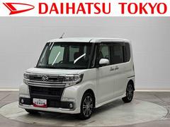 タント 中古車 カスタムＲＳ　トップエディションリミテッドＳＡＩＩＩ保証　まごころ保証　１年間・走行距離無制限付き・ナビ・パノラマカメラ・ドラレコ・ＥＴＣ装備・ＬＥＤヘッドライト装備・スマートアシスト装備