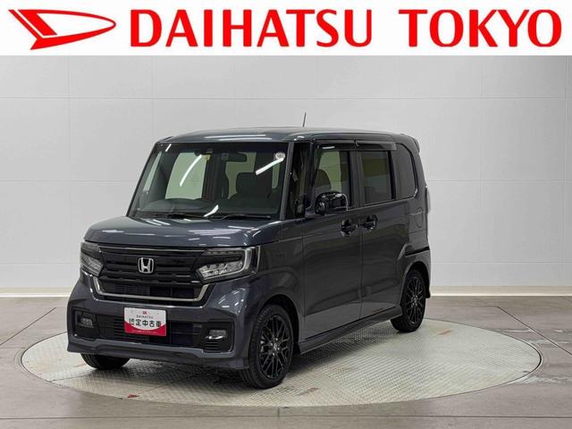 Ｎ−ＢＯＸカスタムＬターボ保証　新車保証・まごころ保証　１年間・走行距離無制限付き・ＣＤステレオ装備・ドラレコ・ＥＴＣ装備・両ドア電動スライドドア装備（東京都）の中古車