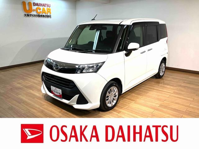 トールGターボ SAIII/1年保証/認定中古車/ナビ/パノラマ/1年間走行距離無制限保証/ダイハツ認定中古車/ターボ/衝突軽減ブレーキ/ナビ/パノラマモニター/両電動スライド/クルーズコントロール/オートライト/スマートキー/Bluetooth/フルセグTV/(大阪府)の中古車