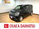 １年間走行距離無制限保証／ダイハツ認定中古車／衝突軽減ブレーキ／ナビ／ドラレコ／ＥＴＣ／バックカメラ／スマートキー／オートエアコン／ＬＥＤヘッドライト・フォグ／１４インチアルミ／（大阪府）の中古車