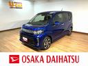 １年間走行距離無制限保証／ダイハツ認定中古車／衝突軽減ブレーキ／ターボエンジン／ナビ／ドラレコ／ＥＴＣ／バックカメラ／シートヒーター／ＬＥＤヘッドライト・フォグ／Ｂｌｕｅｔｏｏｔｈ／フルセグＴＶ／（大阪府）の中古車