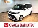 １年間走行距離無制限保証／ダイハツ認定中古車／ターボ／衝突軽減ブレーキ／ナビ／パノラマモニター／両電動スライド／クルーズコントロール／オートライト／スマートキー／Ｂｌｕｅｔｏｏｔｈ／フルセグＴＶ／（大阪府）の中古車