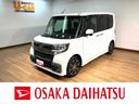 １年間走行距離無制限保証／ナビゲーション／バックカメラ／ＥＴＣ／ドライブレコーダー／運転席シートヒーター／両側パワースライドドア／ＬＥＤヘッドライト・フォグランプ／アルミホ／オートエアコン／キーフリー（大阪府）の中古車