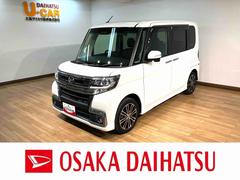 タント 中古車 カスタムＲＳ　トップエディションＳＡＩＩＩ／ナビ／Ｂカメラ１年間走行距離無制限保証／ナビゲーション／バックカメラ／ＥＴＣ／ドライブレコーダー／運転席シートヒーター／両側パワースライドドア／ＬＥＤヘッドライト・フォグランプ／アルミホ／オートエアコン／キーフリー