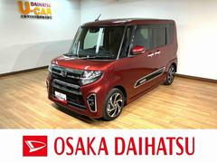 タント 中古車 カスタムＲＳスタイルセレクション／ナビ／Ｂカメラ／クルコンナビゲーション／バックカメラ／ＥＴＣ／ドライブレコーダー／クルーズコントロール／前席シートヒーター／両側パワースライドドア／ＬＥＤヘッドライト・フォグランプ／アルミホイール／オートエアコン／キーフリー
