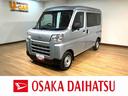 新車保証継承／走行４ｋｍ／令和８年式／４ＷＤ／ＡＭ・ＦＭラジオ／キーレスエントリー／両側スライドドア／衝突被害軽減ブレーキ／コーナーセンサー／ハロゲンヘッドライト／フロントパワーウィンドウ（大阪府）の中古車
