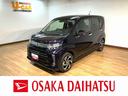 サポカーＳワイド適合　１年間走行距離無制限保証　車検整備渡し　８インチフルセグナビ　パノラマカメラ　ナビ連動前ドラレコ　ＥＴＣ２．０　革巻ステアリング　トップシェイドガラス　キーフリー　ＬＥＤヘッド（大阪府）の中古車