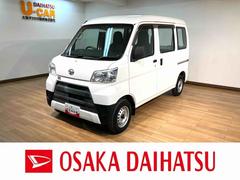 ハイゼットカーゴ 中古車 スペシャルクリーン／認定中古車／１年保証／車検整備渡し／認定中古車　１年間走行距離無制限保証　車検整備渡し　ＡＭ／ＦＭラジオ　エアコン　パワーステアリング　パワードアロック　４速オートマチック車　ハイルーフ