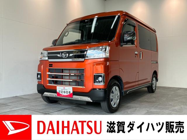 アトレーRS 4WD ターボ フルセグナビ 前後ドラレコ ACC衝突被害軽減ブレーキ コーナーセンサー ターボ パートタイム4WD フルセグナビ Bluetooth DVD再生 CD録音 バックカメラ 前後ドラレコ レーダークルー 両側電動スライド エコアイドル(滋賀県)の中古車