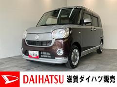  (滋賀県)