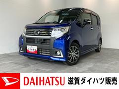  (滋賀県)