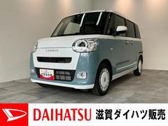  (滋賀県)