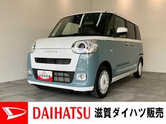  (滋賀県)