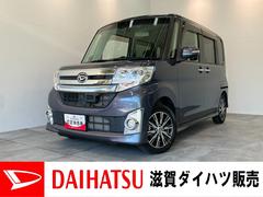  (滋賀県)