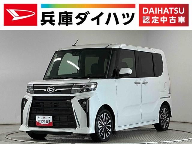 タントカスタムＲＳ　両側電動スライドドア　前後コーナーセンサー走行無制限１年保証　両側電動スライドドア　前後コーナーセンサー　前席シートヒーター　オートハイビーム　ＬＥＤヘッドライト　オートブレーキホールド　プッシュスタート　１５インチ純正アルミホイール（兵庫県）の中古車