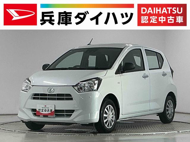 ミライースＬ　ＳＡIII　前後コーナーセンサー　キーレスエントリー走行無制限１年保証　前後コーナーセンサー　オートハイビーム　アイドリングストップ　キーレスエントリー　横滑り防止装置　オートライト　ヘッドライトレベライザー　アクセサリーソケット　スマートアシスト（兵庫県）の中古車