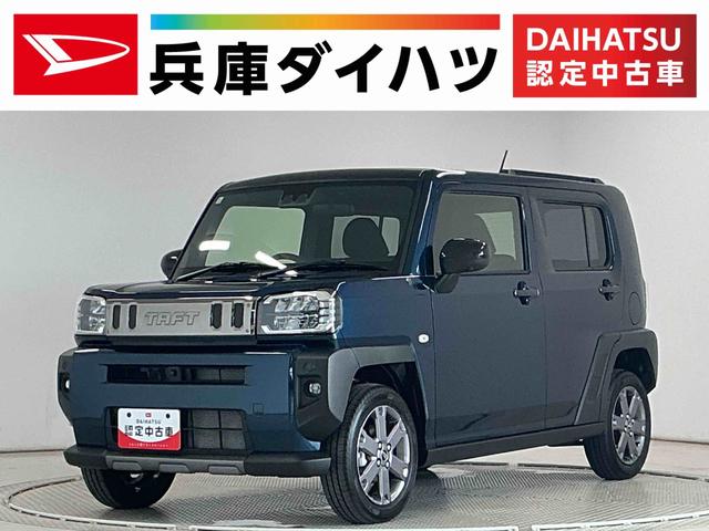 タフトG ダーククロムベンチャー 4WD クルコン シートヒーター走行無制限1年保証 前後コーナーセンサー 4WD アダプティブクルーズコントロール 前席シートヒーター オートハイビーム LEDヘッドライト スカイフィールトップ 15インチ純正アルミホイール(兵庫県)の中古車