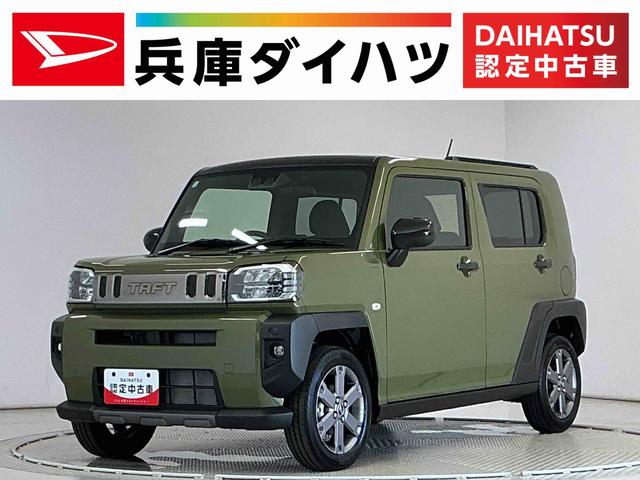 タフトG ダーククロムベンチャー クルコン 前後コーナーセンサー走行無制限1年保証 前後コーナーセンサー アダプティブクルーズコントロール シートヒーター オートハイビーム オートブレーキホールド スマートキー スカイフィールトップ 15インチ純正アルミホイール(兵庫県)の中古車