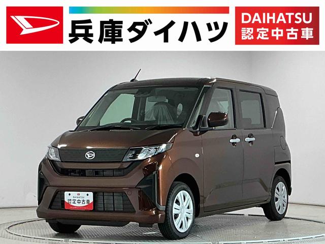 ムーヴX 片側電動スライドドア 前後コーナーセンサー スマートキー走行無制限1年保証 片側電動スライドドア 前後コーナーセンサー オートハイビーム LEDヘッドライト 横滑り防止装置 スマートキー オートライト オートエアコン 電動格納ドアミラー USBチャージャー(兵庫県)の中古車