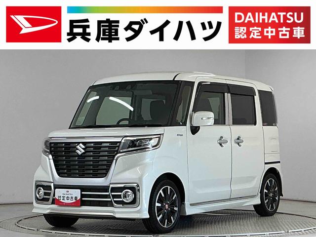 スペーシアカスタムハイブリッドXS 禁煙車 ナビ ETC クルコン 両側電動1年保証 禁煙車 両側電動スライドドア ナビTV ETC アダプティブクルーズコントロール コーナーセンサー シートヒーター DVD Bluetooth オートハイビーム 15インチ純正アルミホイール(兵庫県)の中古車
