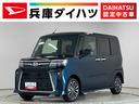 走行無制限１年保証　両側電動スライドドア　４ＷＤ　前後コーナーセンサー　前席シートヒーター　オートハイビーム　ＬＥＤヘッドライト　オートブレーキホールド　横滑り防止装置　１５インチ純正アルミホイール（兵庫県）の中古車
