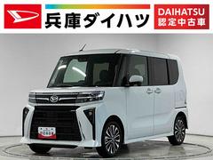 タント 中古車 カスタムＲＳ　４ＷＤ　両側電動スライドドア　コーナーセンサー走行無制限１年保証　両側電動スライドドア　４ＷＤ　前後コーナーセンサー　前席シートヒーター　オートハイビーム　ＬＥＤヘッドライト　オートブレーキホールド　横滑り防止装置　１５インチ純正アルミホイール